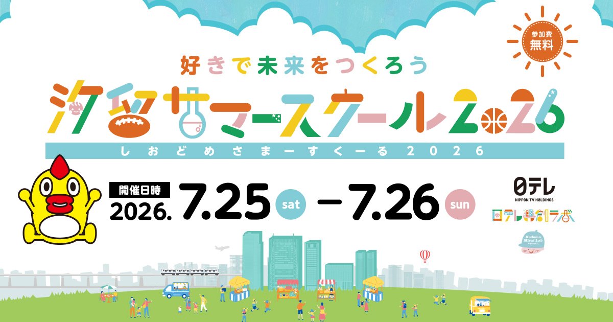 メインビジュアル